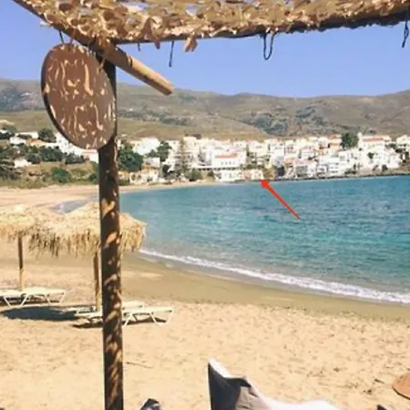 House Paraporti Holiday home Andros Town